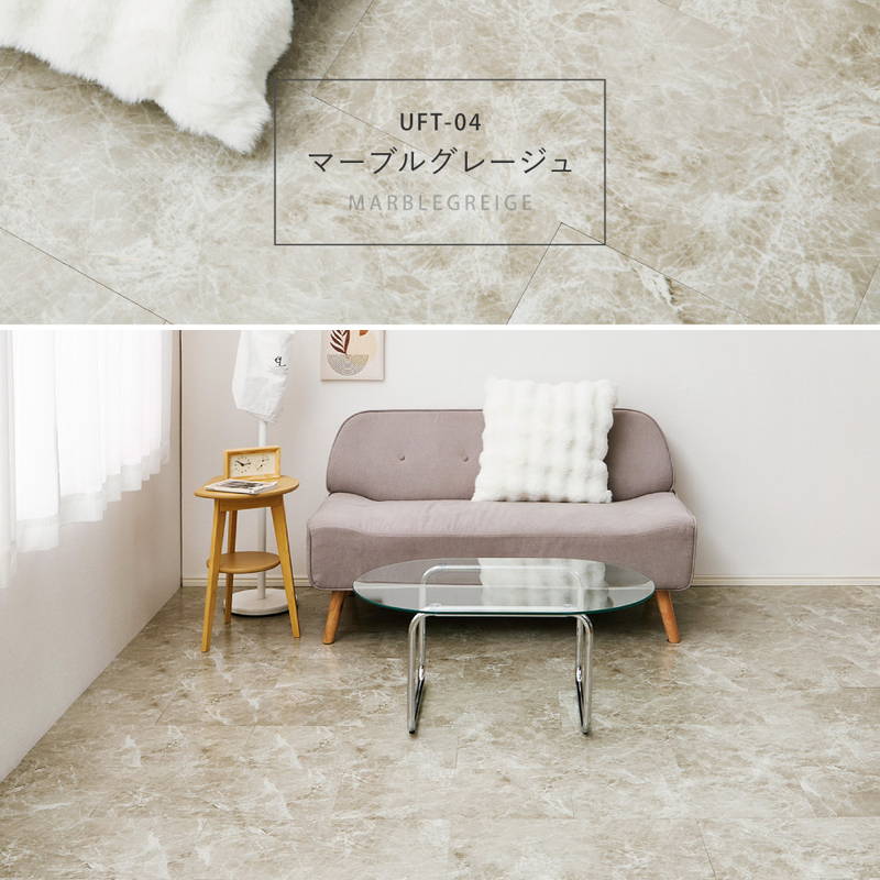 フロアタイル 30x60cm 36枚入 約3畳 置くだけ簡単 貼ってはがせる 超薄型 吸着フロアタイル 石目 ストーン調_14