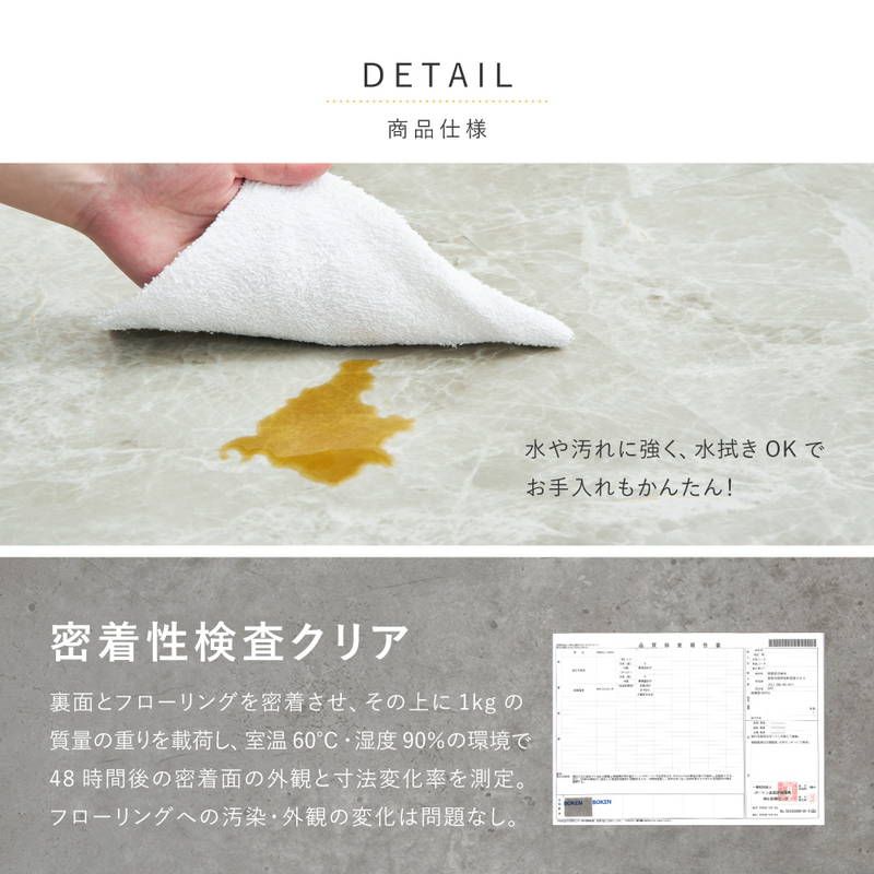 フロアタイル 30x60cm 36枚入 約3畳 置くだけ簡単 貼ってはがせる 超薄型 吸着フロアタイル 石目 ストーン調_15