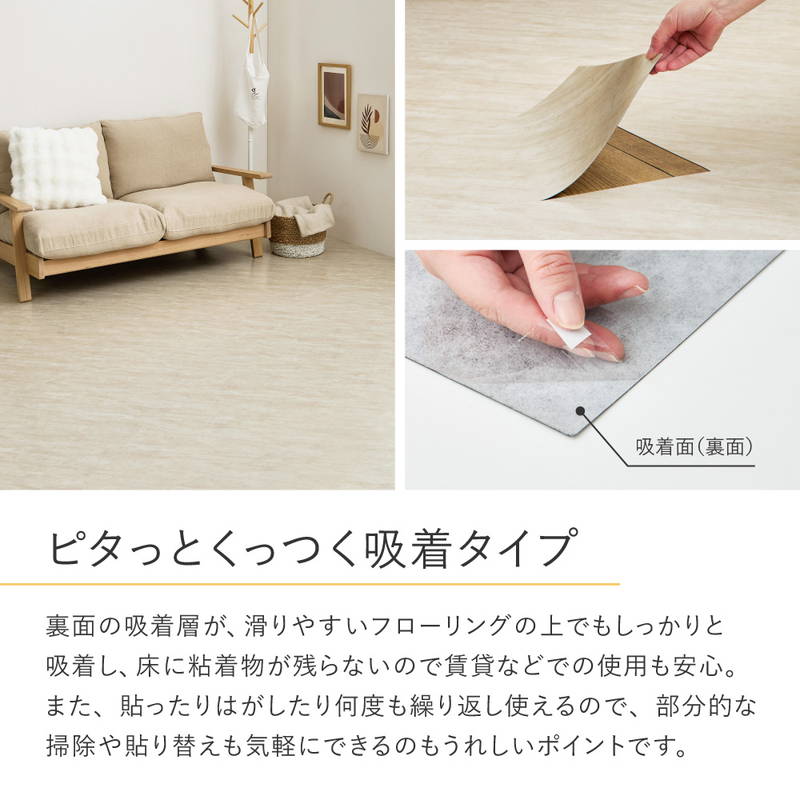フロアタイル 30x60cm 36枚入 約3畳 置くだけ簡単 貼ってはがせる 超薄型 吸着フロアタイル 石目 ストーン調_5