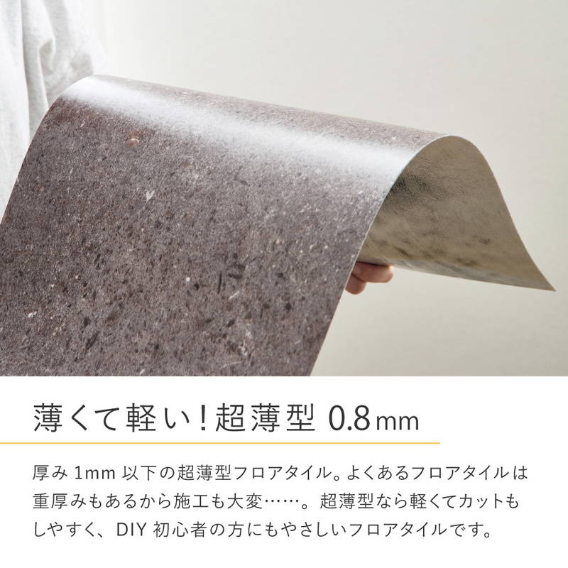 フロアタイル 30x60cm 36枚入 約3畳 置くだけ簡単 貼ってはがせる 超薄型 吸着フロアタイル 石目 ストーン調_6