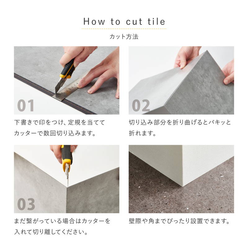 フロアタイル 30x60cm 36枚入 約3畳 置くだけ簡単 貼ってはがせる 超薄型 吸着フロアタイル 石目 ストーン調_9