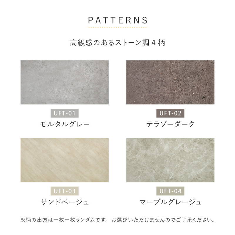 フロアタイル 30x60cm 36枚入 約3畳 置くだけ簡単 貼ってはがせる 超薄型 吸着フロアタイル 石目 ストーン調_10