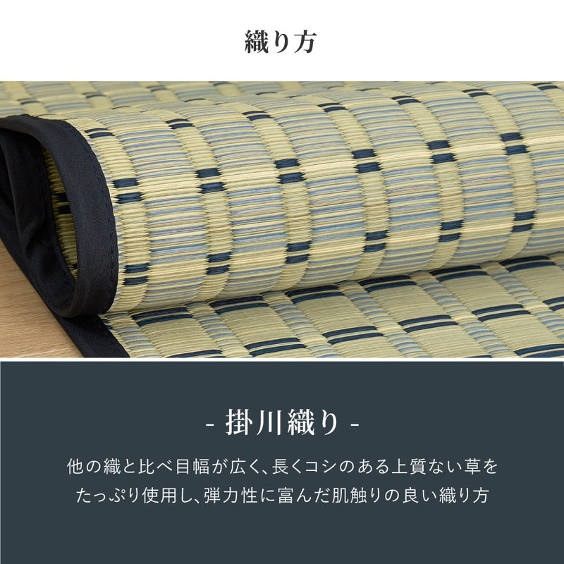 い草ラグ ござ 上敷き カーペット 江戸間 4.5畳 261x261cm 清澄 和風 市松模様 掛川織 天然い草 裏貼り フローリング対応_12