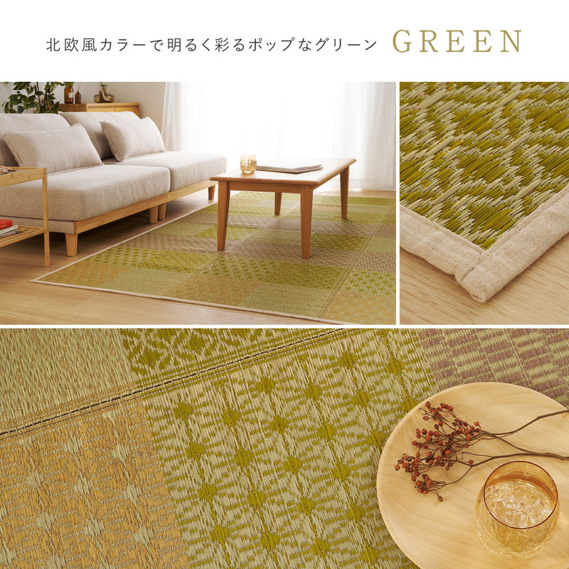い草ラグマット い草カーペット 晴市松 240x300cm 和モダン 市松柄 おしゃれ 北欧風カラー 夏 不織布貼り フローリング対応_12