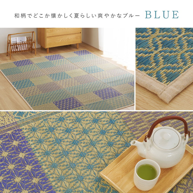 い草ラグマット い草カーペット 晴市松 240x300cm 和モダン 市松柄 おしゃれ 北欧風カラー 夏 不織布貼り フローリング対応_13
