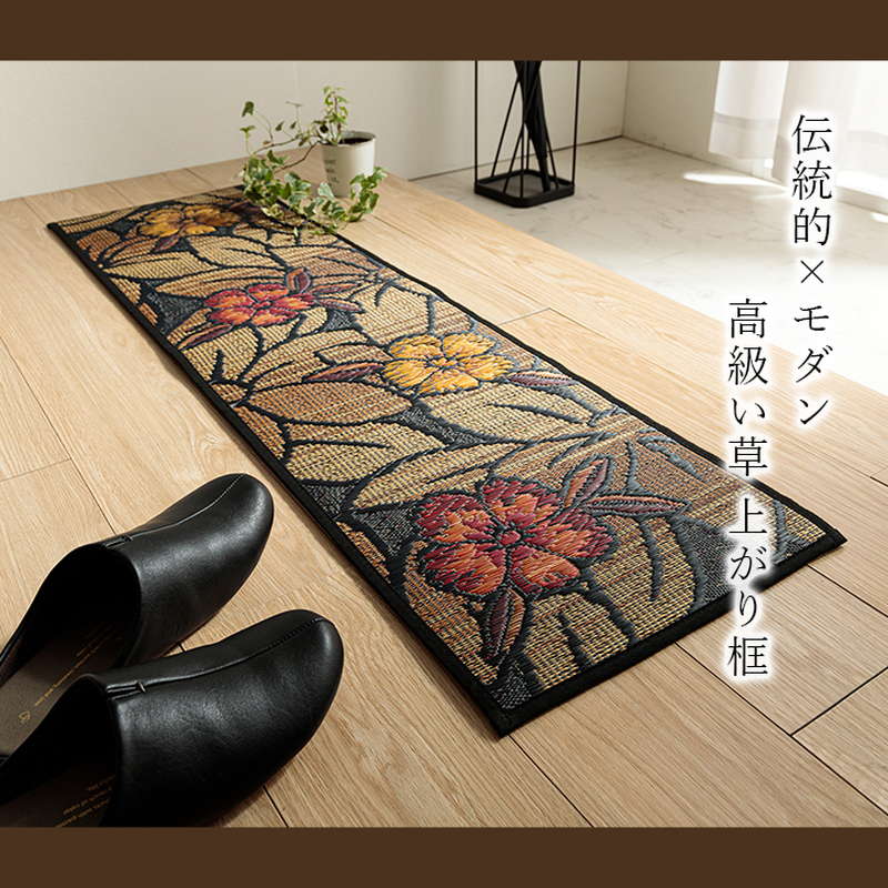 イケヒコ 玄関マット 上がり框 上りかまち 屋内用 国産い草 100％ 高級