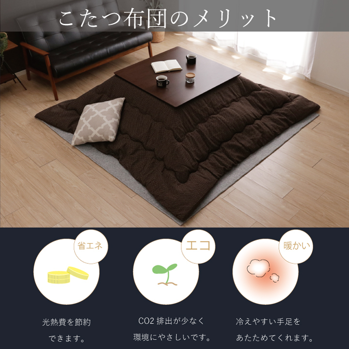 こたつ布団 長方形 おしゃれ 掛け布団 TWワッフル 200×250cm 軽い