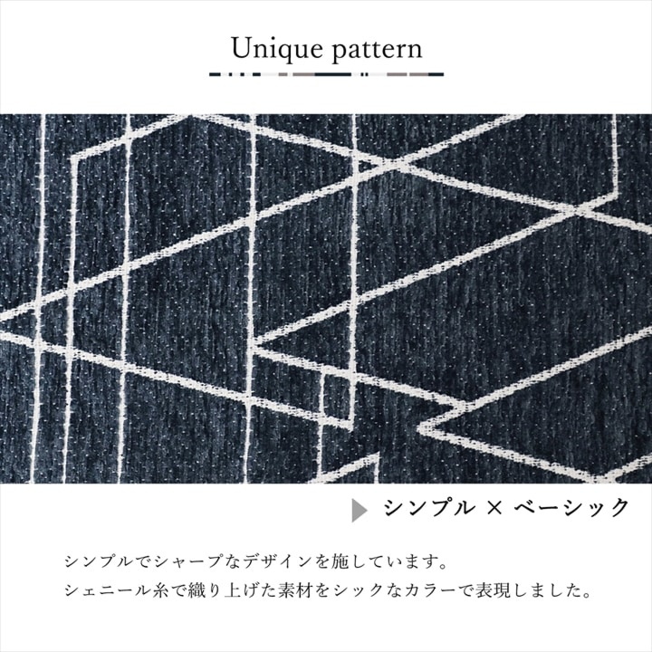 こたつ布団 大判 特大 長方形 おしゃれ 掛け布団 ラハティ 200×300cm