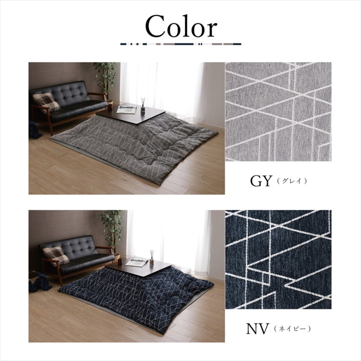 こたつ布団 大判 特大 長方形 おしゃれ 掛け布団 ラハティ 200×300cm