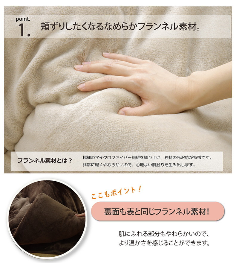 こたつ布団 掛けふとん 長方形 185×235cm 厚掛け 抗菌防臭綿