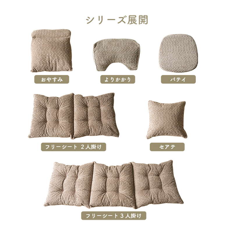 Karimoku家具3人掛けクッションソファー用クッション クッション – カリモク60オフィシャルショップ