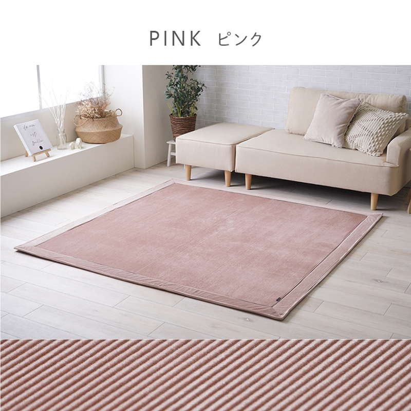 ロココ調 ラグマット/絨毯 【約180×180cm 正方形 ピンク】 洗える イケヒコ ラグマット カーペット 絨毯 正方形 約2畳用 180×180cm