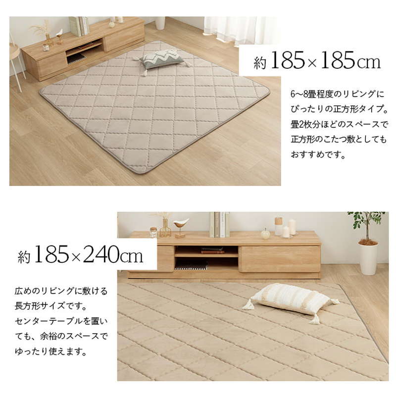 ラグマット ホットカーペットカバー こたつ敷き布団 厚手 正方形 185x185cm 無地 防音 床暖房対応 ボリュームラグ｜kanaemina｜18