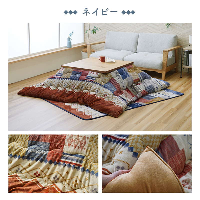 イケヒコ こたつ布団 長方形 190×240cm コタツ布団 厚手 お手入れ簡単