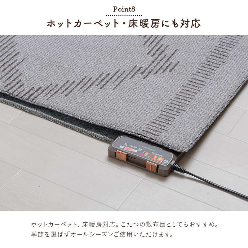 ラグマット カーペット こたつ敷き布団 ベニワレン柄 200x250cm 撥水 厚手 手洗い ボリュームラグ ホットカーペット対応 床暖房対応｜kanaemina｜12