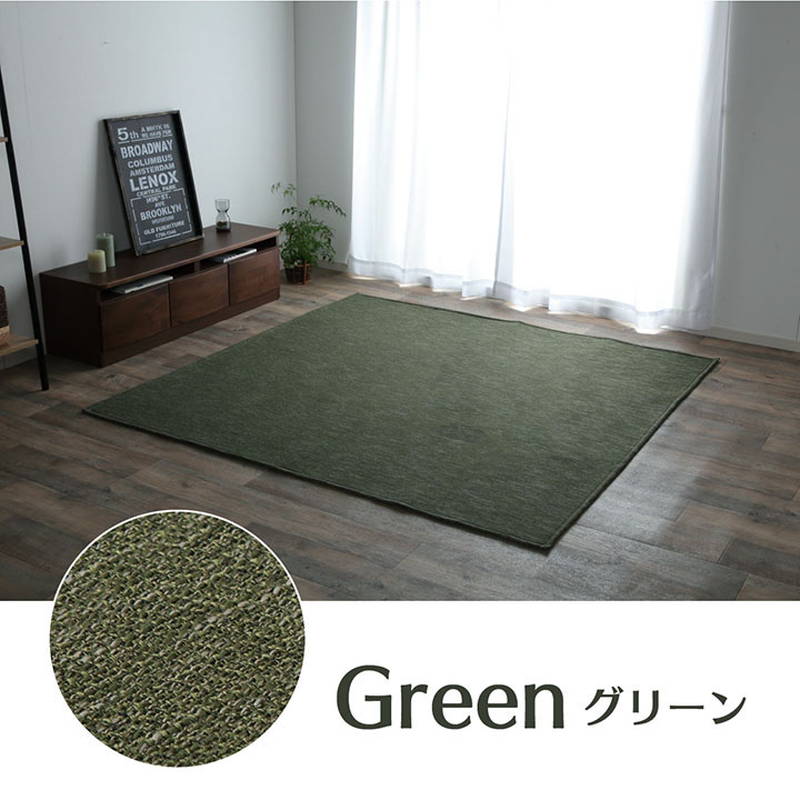 泥染　ラグ　カバー　カーペット イケヒコ ラグ ホットカーペットカバー ルームマット 約1畳用 90