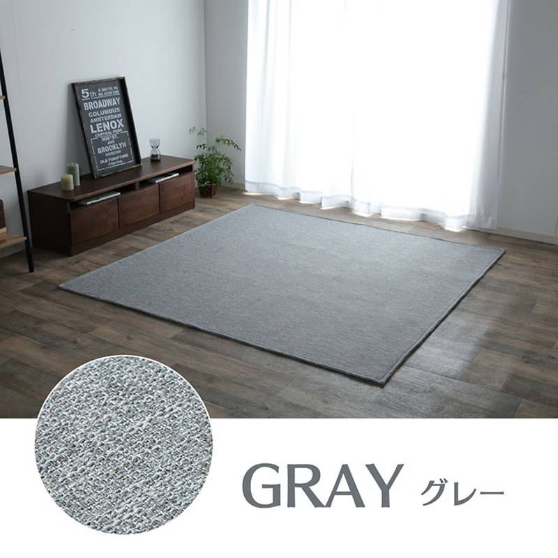 イケヒコ ラグ ホットカーペットカバー ルームマット 約3畳用 185
