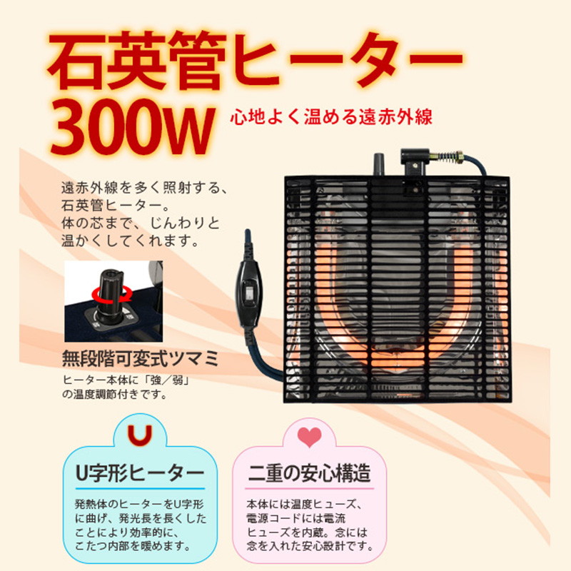こたつテーブル カジュアルコタツ 丸型 円形 直径80cm 天板リバーシブル 石英管ヒーター 300W おしゃれ 木目調の画像