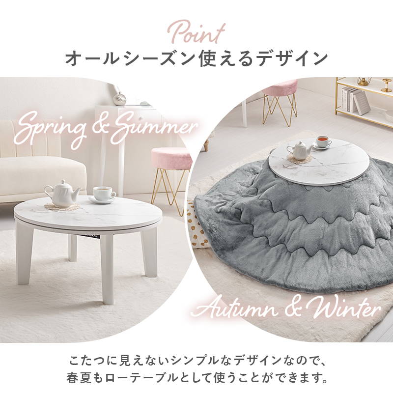 HAGiHARA（萩原） こたつセット 丸型 円形 直径68cm 1人用 おしゃれ