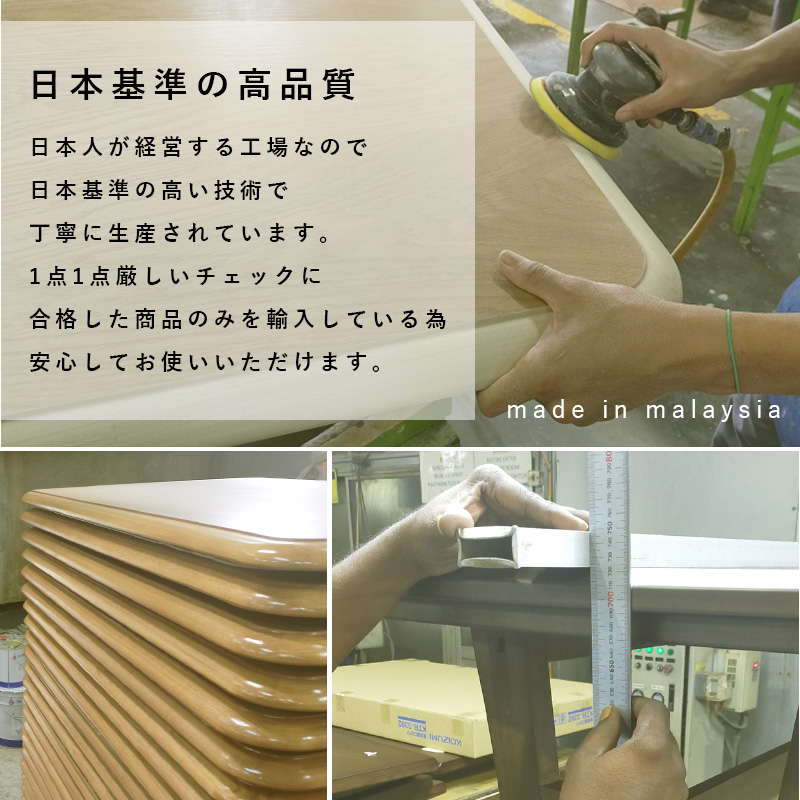 HAGiHARA（萩原） こたつテーブル おしゃれ ロッジ風 長方形 110×65cm