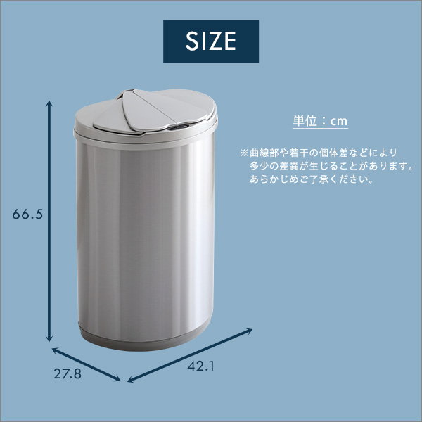 ゴミ箱 自動開閉 ダストボックス 丸型 円筒形 大容量 47L シルバー