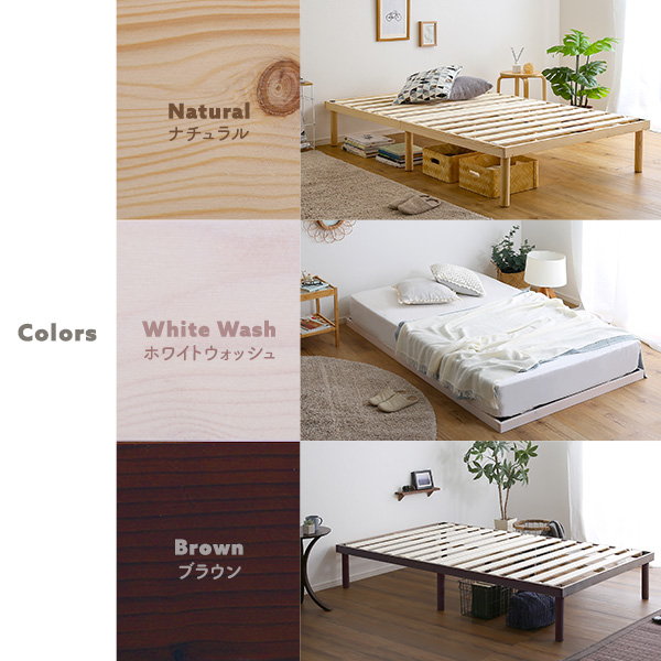 Amazon｜タンスのゲン ベッド セミダブル 天然木 北欧パイン材