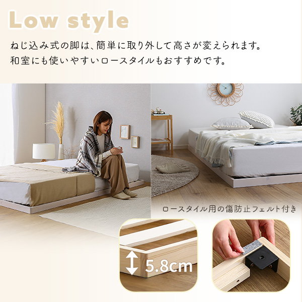 Amazon｜タンスのゲン ベッド セミダブル 天然木 北欧パイン材