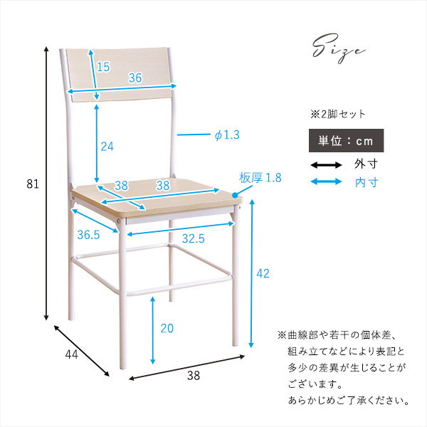ダイニングチェア チェアー 椅子 2脚セット おしゃれ 木目調 シンプル