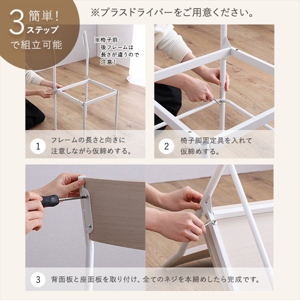 ダイニングチェア チェアー 椅子 2脚セット おしゃれ 木目調 シンプル