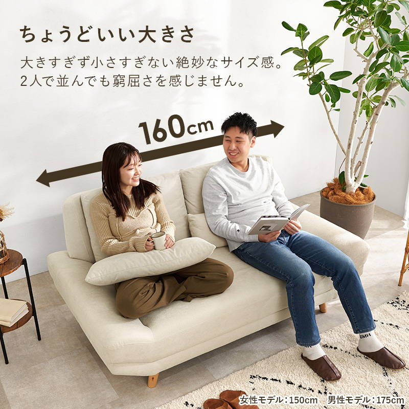 HAGiHARA（萩原） ごろ寝ソファ ソファー 2人掛け 奥行広め ロー/ハイ