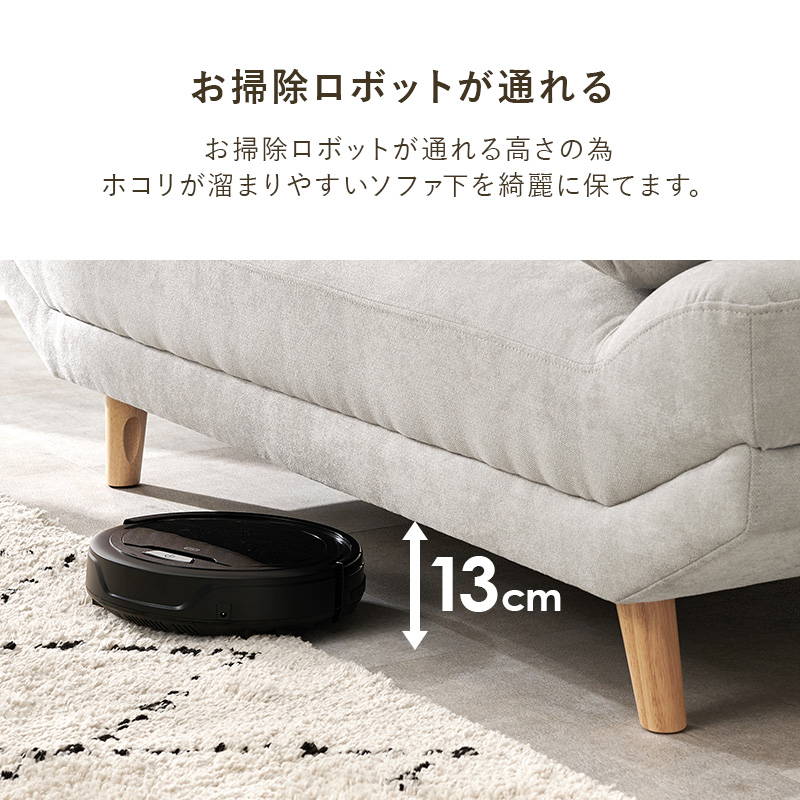 HAGiHARA（萩原） ごろ寝ソファ ソファー 2人掛け 奥行広め ロー/ハイ