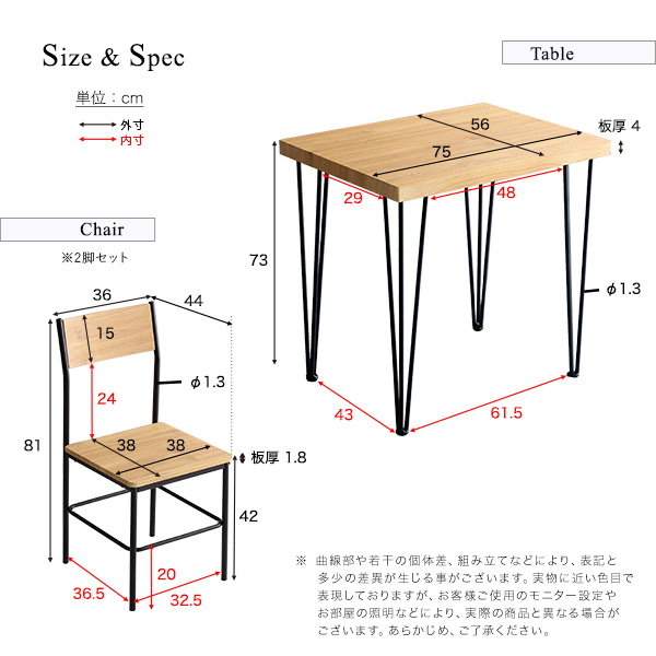 ダイニングテーブルセット 幅75cm 2人用 おしゃれ ヴィンテージ調 ブラックアイアン 木目 テーブル1台 チェア2脚 3点セット