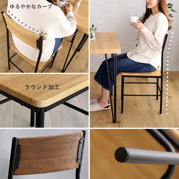 ダイニングテーブルセット 幅75cm 2人用 おしゃれ ヴィンテージ調 ブラックアイアン 木目 テーブル1台 チェア2脚 3点セット