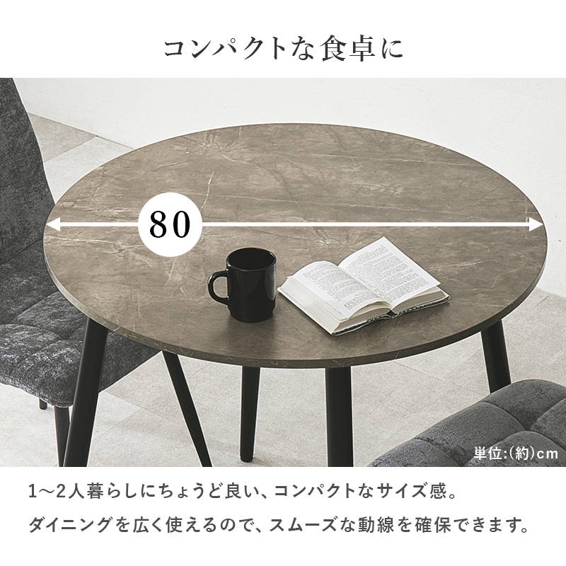 HAGiHARA（萩原） ダイニングテーブルセット カフェテーブル 2人用 3点