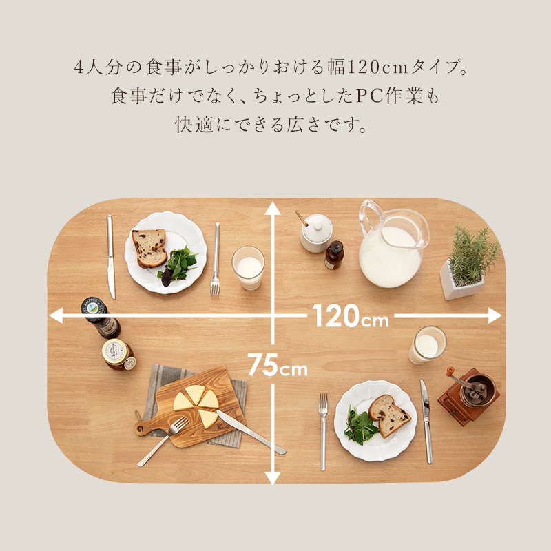 ダイニングテーブル カフェテーブル 長方形 120x75cm 木製 天然木 ラバーウッド 木目調 シンプル モノトーン_7