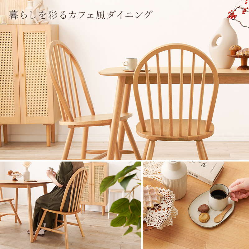 ダイニングテーブルセット ウィンザーチェア2脚 3点セット 1人〜2人用 木製 天然木 天板75x75cm チェア形状 ボウバックタイプ | HAGiHARA | 06