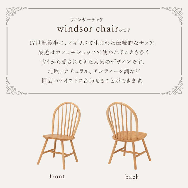 ダイニングテーブルセット ウィンザーチェア2脚 3点セット 1人〜2人用 木製 天然木 天板75x75cm チェア形状 ボウバックタイプ | HAGiHARA | 07