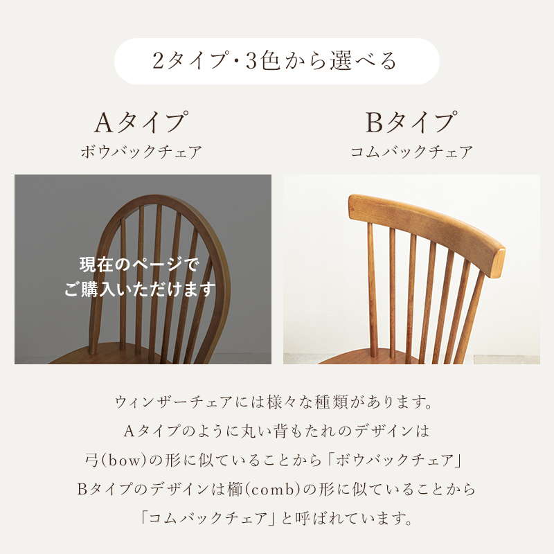 ダイニングテーブルセット ウィンザーチェア2脚 3点セット 1人〜2人用 木製 天然木 天板75x75cm チェア形状 ボウバックタイプ | HAGiHARA | 08