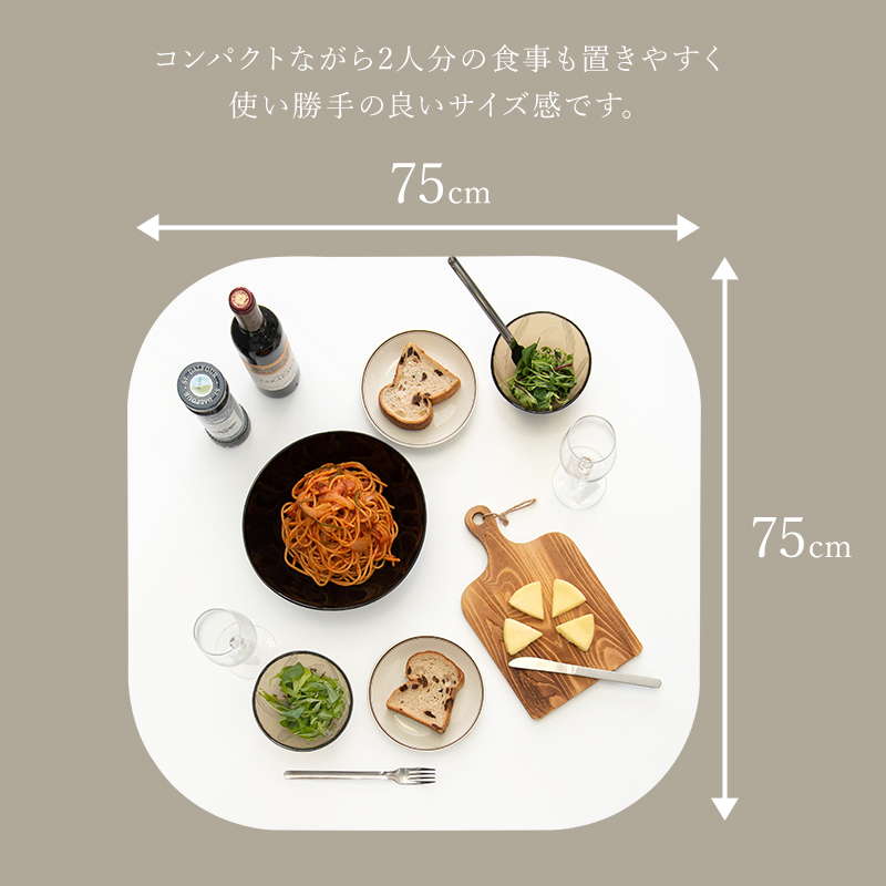 ダイニングテーブルセット ウィンザーチェア2脚 3点セット 1人〜2人用 木製 天然木 天板75x75cm チェア形状 ボウバックタイプ | HAGiHARA | 15