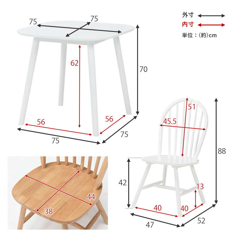 ダイニングテーブルセット ウィンザーチェア2脚 3点セット 1人〜2人用 木製 天然木 天板75x75cm チェア形状 ボウバックタイプ | HAGiHARA | 18