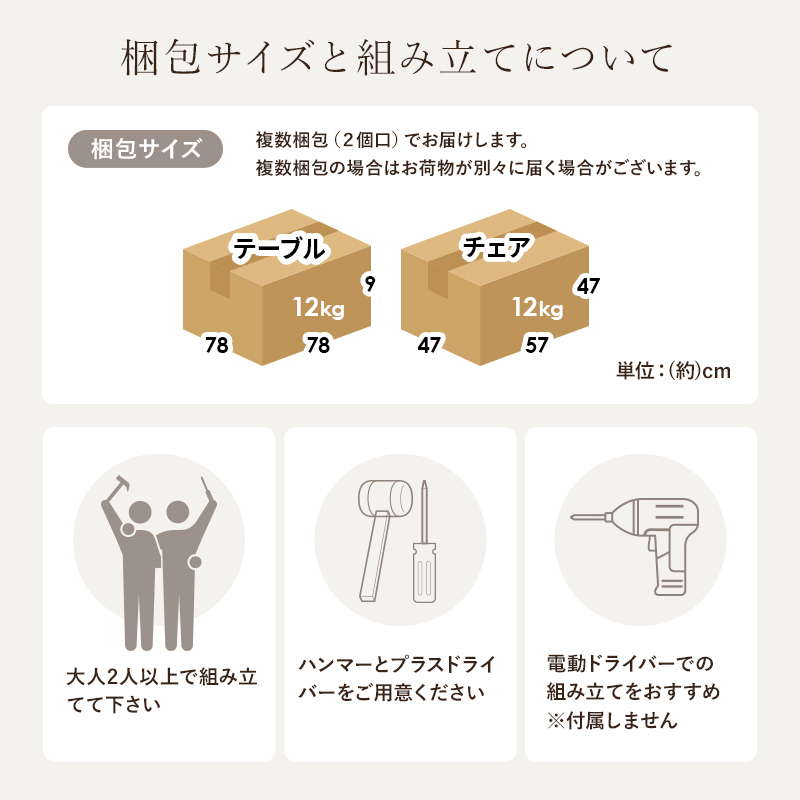 ダイニングテーブルセット ウィンザーチェア2脚 3点セット 1人〜2人用 木製 天然木 天板75x75cm チェア形状 ボウバックタイプ | HAGiHARA | 19
