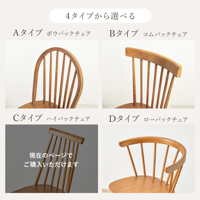 テーブル1台 ウィンザーチェア2脚 2人用 3点セット ハイバック おしゃれ 北欧 カフェ 木製 天然木 白 【スライド】 シンプル