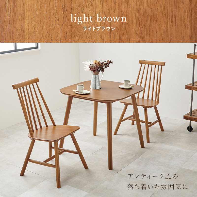 HAGiHARA（萩原） ダイニングテーブルセット テーブル1台 ウィンザー