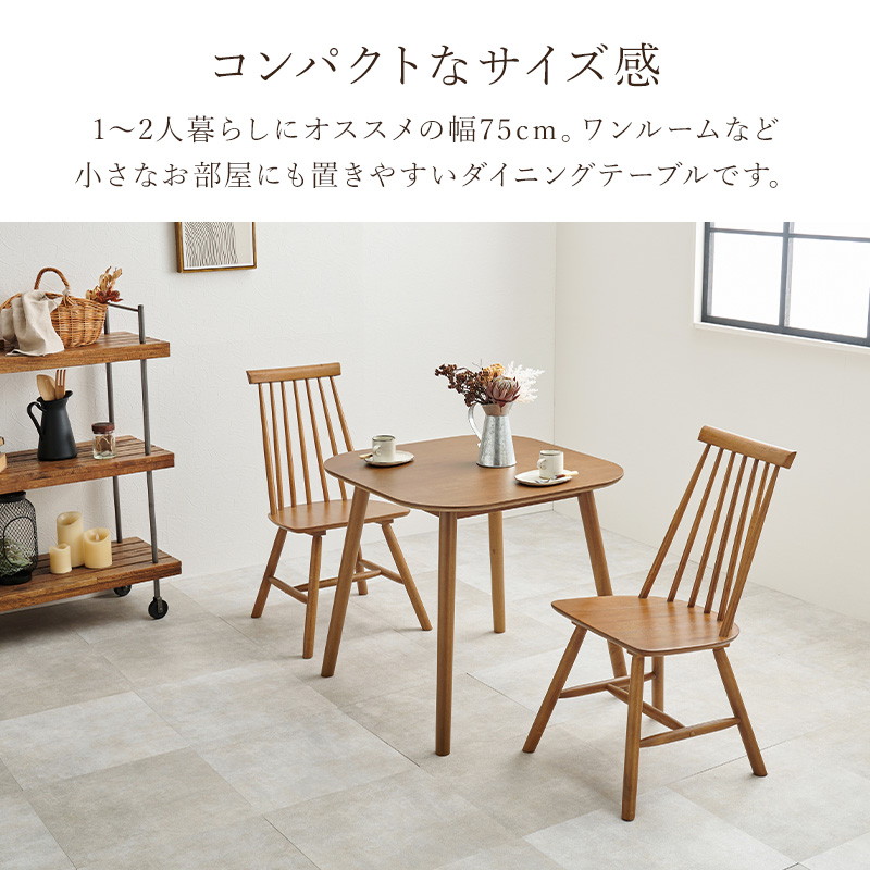 テーブル1台 ウィンザーチェア2脚 2人用 3点セット ハイバック おしゃれ 北欧 カフェ 木製 天然木 白 【スライド】 シンプル