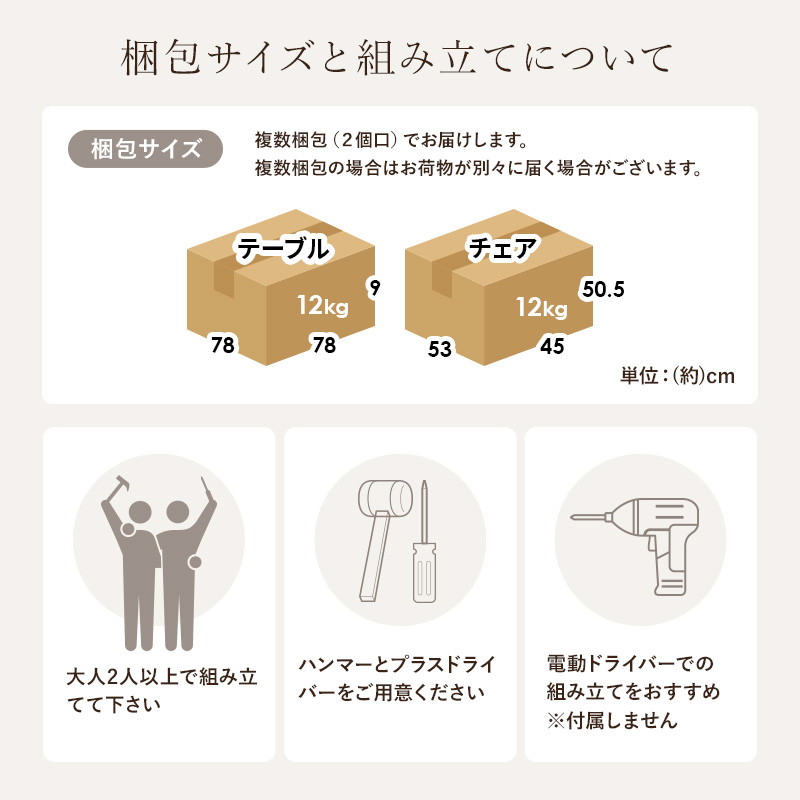 テーブル1台 ウィンザーチェア2脚 2人用 3点セット ハイバック おしゃれ 北欧 カフェ 木製 天然木 白 【スライド】 シンプル