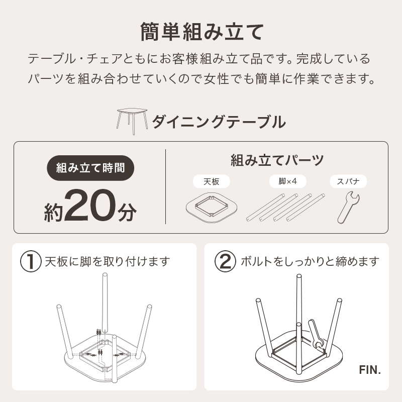 ダイニングテーブル 3点セット 2人用 テーブル 正方形 幅75cm ダイニングチェア2脚 おしゃれ 天然木 木製ダイニングセット｜kanaemina｜21