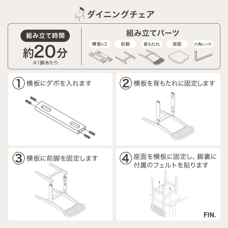 ダイニングテーブル 3点セット 2人用 テーブル 正方形 幅75cm ダイニングチェア2脚 おしゃれ 天然木 木製ダイニングセット｜kanaemina｜22