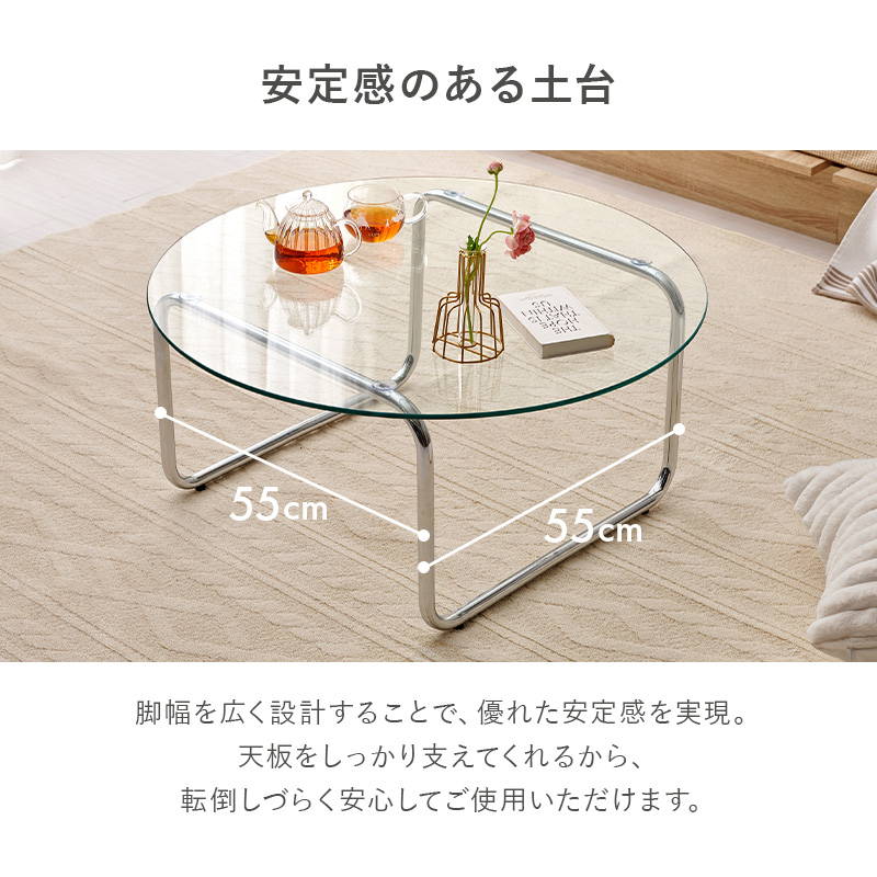韓国風　円形ガラステーブル 80cm 楽天市場】【エントリーでP5倍＆4％OFFクーポン発行中】 ガラス
