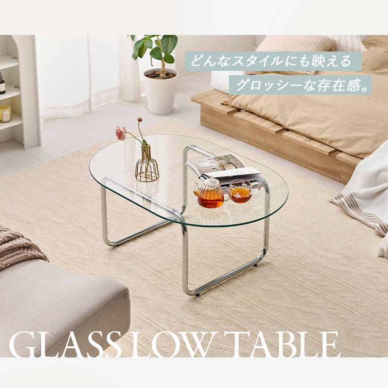HAGiHARA（萩原） ガラステーブル センターテーブル 楕円形 幅90cm