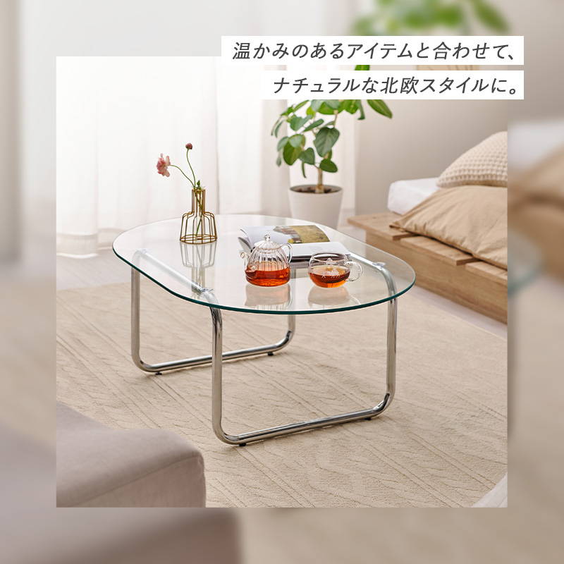 HAGiHARA（萩原） ガラステーブル センターテーブル 楕円形 幅90cm